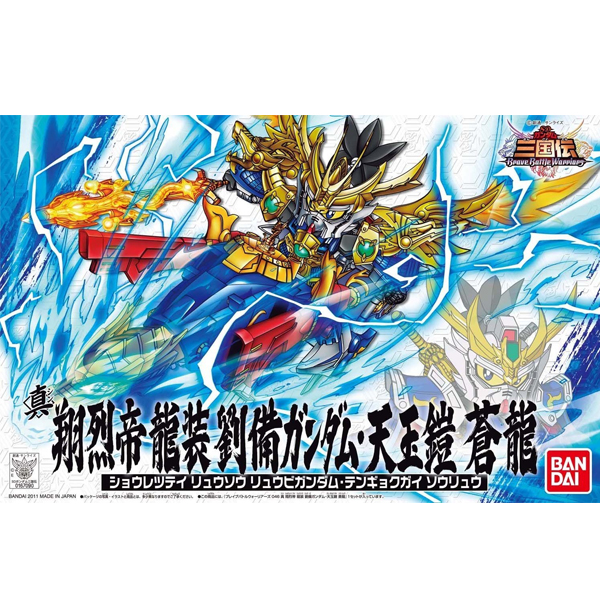 [BB 046] �� ���� ���� ���� �Ǵ� õ���� â�� [1���԰��Ϸ�] [4543112670908]