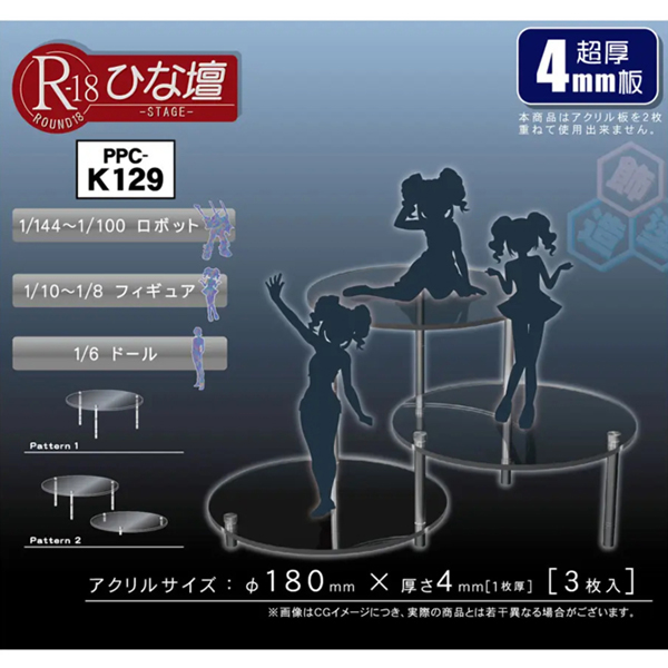 PPC-K129 �� ���̽� R-18 �������� [11���԰��Ϸ�][4534966092237]