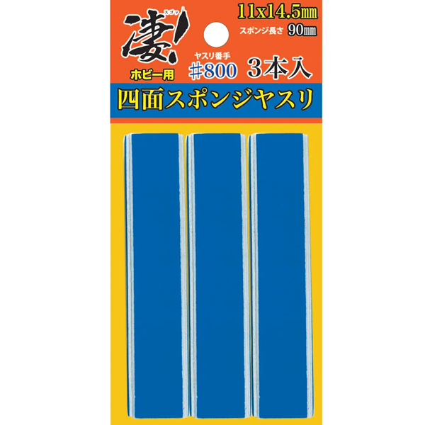 ���� �Ϻ�� 4�� ������ �߽��� #800(3����) [4975406131138]