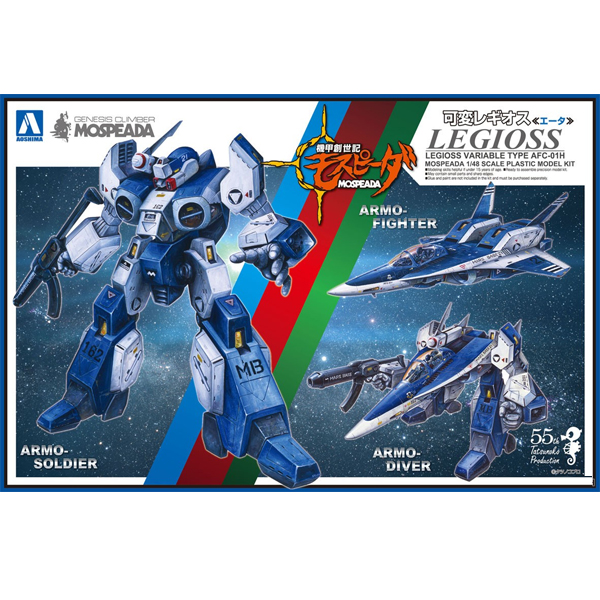 1/48 �Ⱙâ���� ���Ǵ� - ���� ������� ����Ÿ [12���԰��Ϸ�][4905083055540]