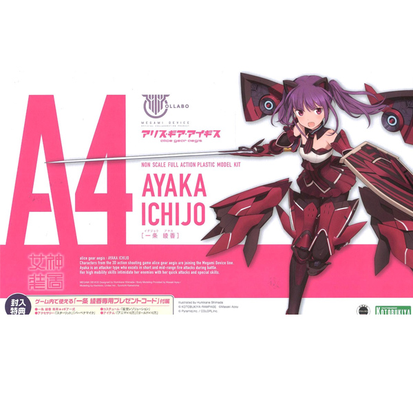 [�ڽ��ջ�] [�ް��̵���̽�] �ٸ��� ��� ���̱⽺ - ��ġ�� �ƾ�ī [11���԰��Ϸ�] [4934054008957]