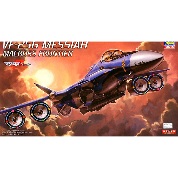 1/72 ��ũ�ν� ����Ƽ�� - VF-25G �޻��̾� [4���԰��Ϸ�] [4967834658264]