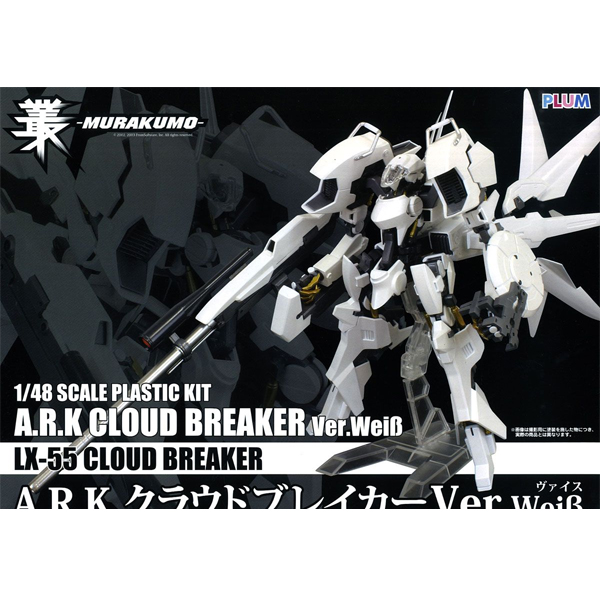 1/48 �������� - A.R.K Ŭ���� �극��Ŀ Ver.Wei�� [7���԰��Ϸ�] [4582362381875]