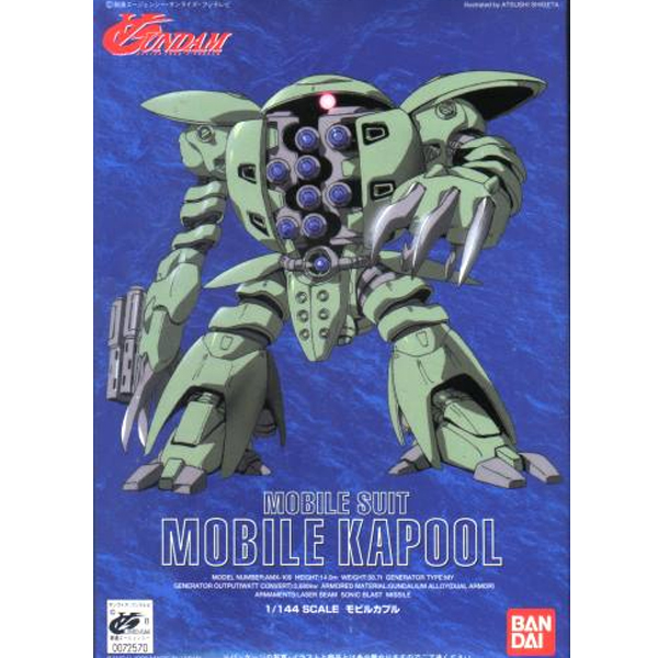 1/144 ��� īǮ [5���԰��Ϸ�] [4902425725703]