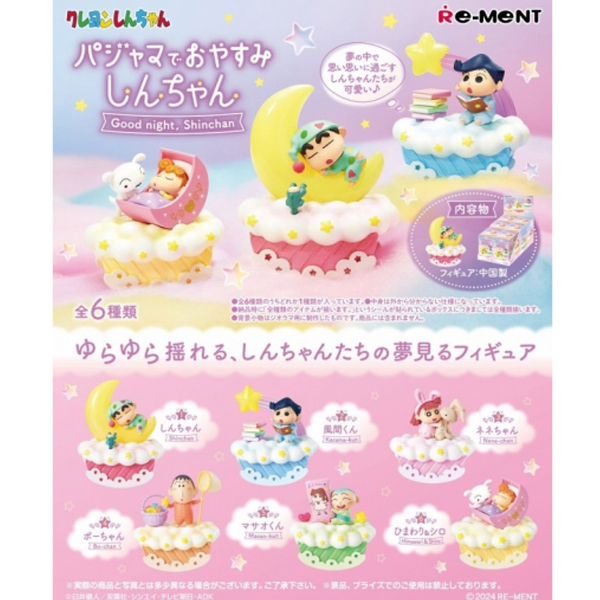 ¯���� ������ ���ڸ��� ���ڴ� ��¯��(1�ڽ�6����) [6���԰��Ϸ�] [4521121207858]