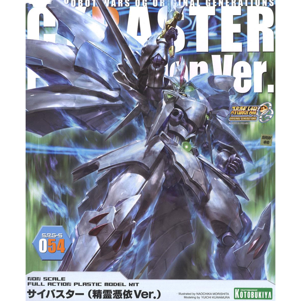 [���۷κ�����] OG ���̹ٽ�Ÿ ���ɺ��� Ver. [9���԰��Ϸ�] [4934054105724]