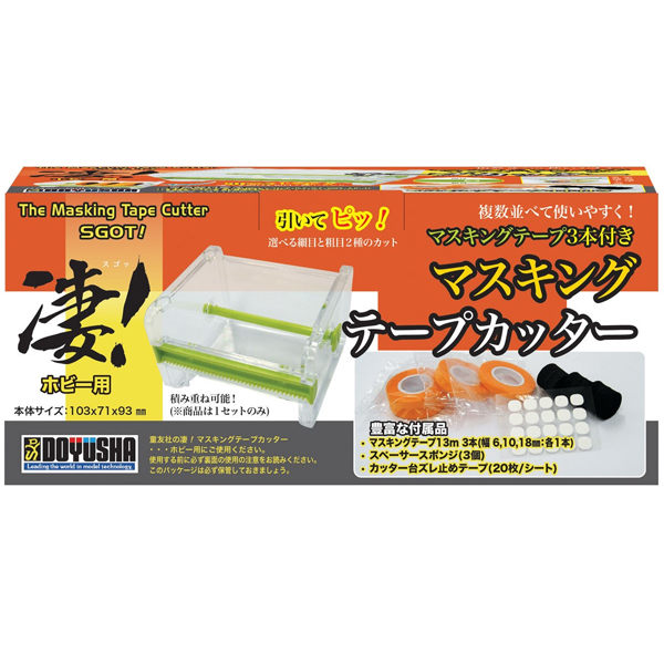 ���� �Ϻ�� ����ŷ ������ ���� [8���԰��Ϸ�] [4975406130841]