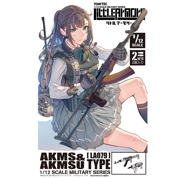 [����] [��Ʋ�Ƹ�] [LA079] 1/12 AKMS&AKMSUŸ��  [4543736320661]