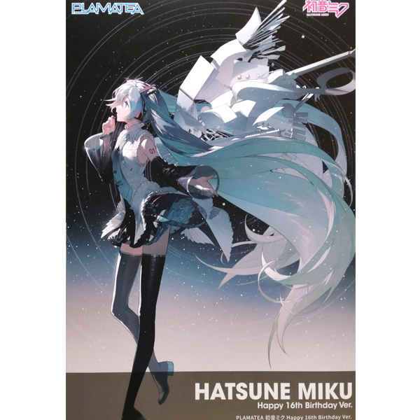 [����] [PLAMATEA] ������ ���� ���� 16th �������� ���� [4545784015438]