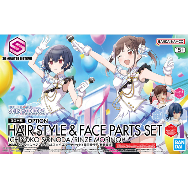 [30MS] �ɼ� ��� ��Ÿ��/���̽� ���� ��Ʈ(�ҳ�� ġ����/�𸮳� ����) [4���԰�����] [4573102720139]