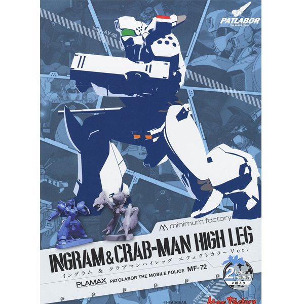 PLAMAX MF-72 minimum factory �ױ׷�&ũ�������̷��� ����Ʈ �÷� ���� [2���԰��Ϸ�] [4545784013267]