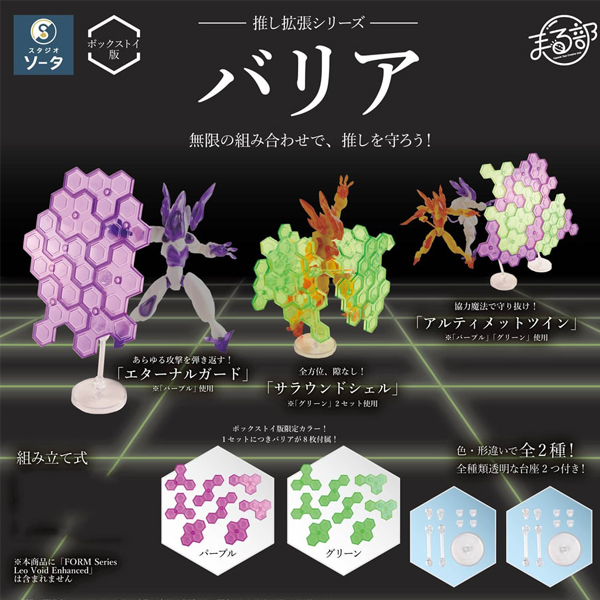 �־�Ȯ�� �ø��� �踮��(1�ڽ�2����) [3���԰��Ϸ�] [4582779490306]