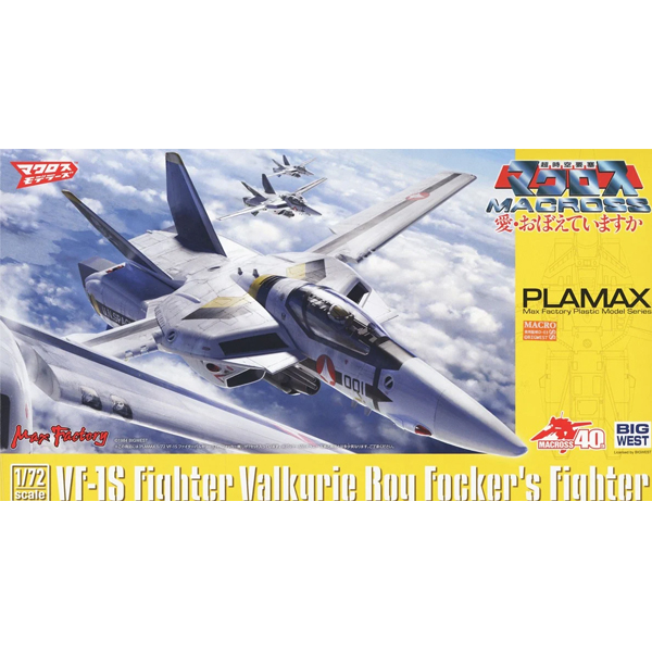 PLAMAX 1/72 ��ũ�ν� - VF-1S ������ ��Ű��(���� ��Ŀ��) [7���԰��Ϸ�] [4545784013281]