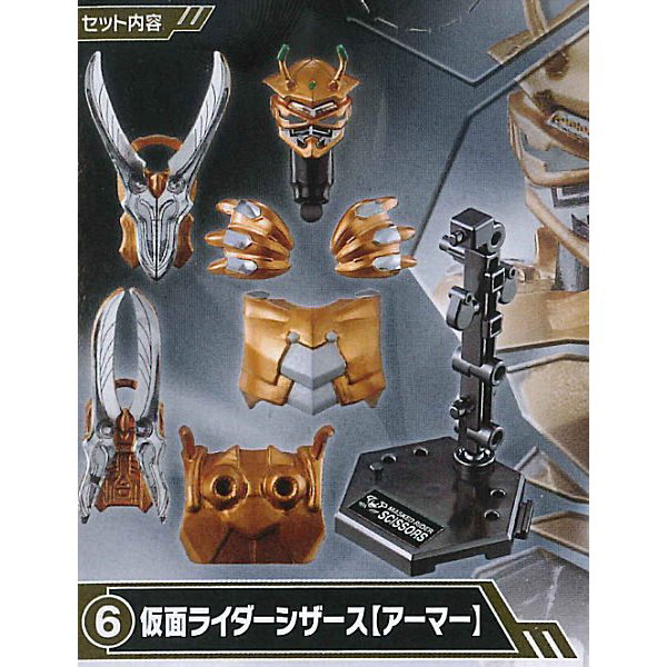 [����] SO-DO CHRONICLE ������̴� ����Ű - 6. ������̴� ������(�Ƹ�) [9���԰��Ϸ�] [4549660627678]