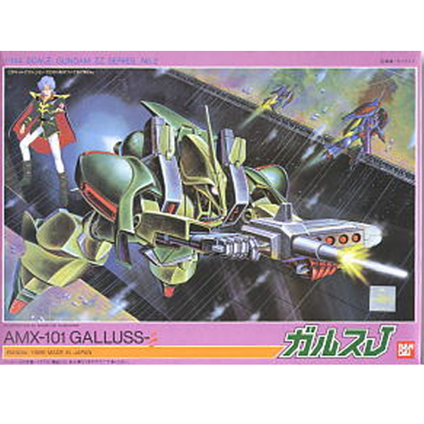 [����� 1/144] ZZ�ø��� No.02 ����J (������ ����) [10���԰��Ϸ�] [4902425061481]