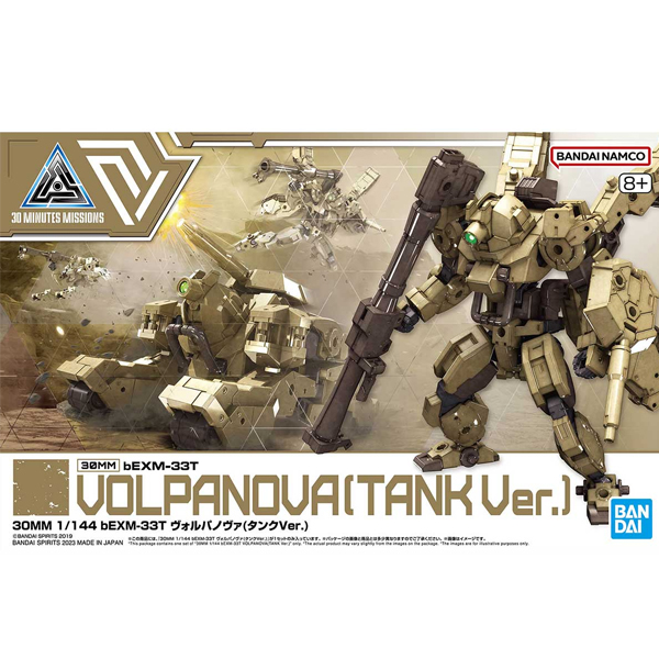 [30MM][51] 1/144 ���ĳ�� ���� ��ũ ���� [3���԰��Ϸ�] [4573102653161]