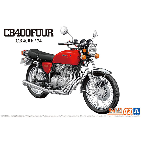 1/12 �� ����ũ No.3 ȥ�� CB400F CB400FROU 74 [3���԰��Ϸ�] [4905083064436]