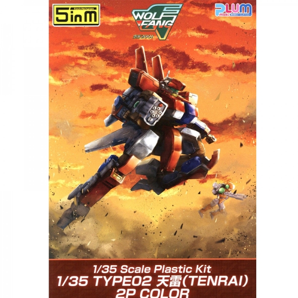 [5��ġ ��ī����] 1/35 ������ ���� 2001 - Ÿ��02 �ٶ��� 2P �÷� [5���԰��Ϸ�] [4582362388126]