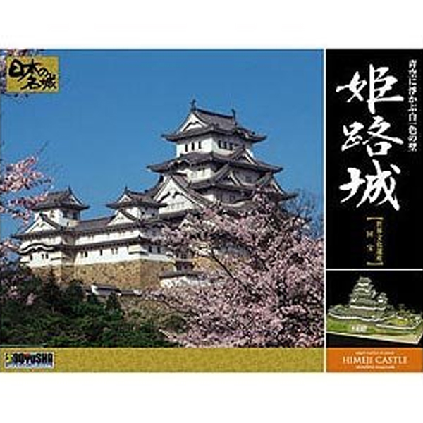 1/380 DX �� ������ [7���԰��Ϸ�] [4975406102213]