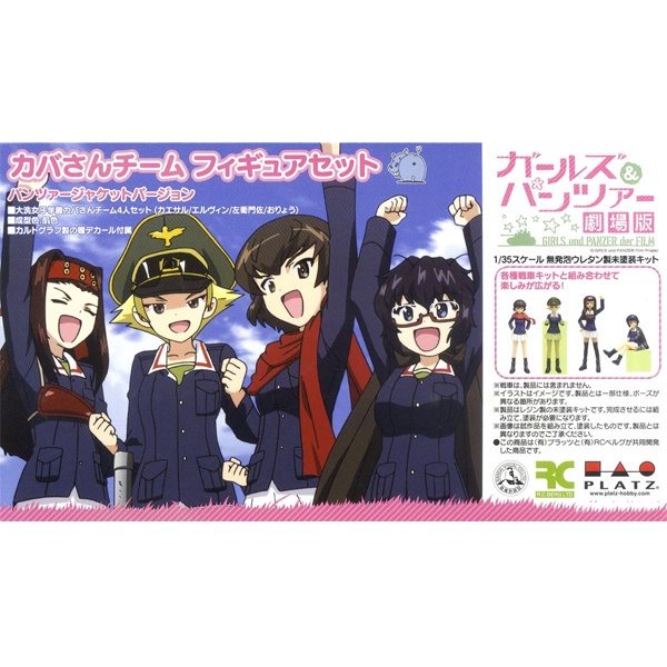 1/35 �������ó ������ - �ϸ��� ��Ʈ ��ó ���� ���� [9���԰��Ϸ�] [4545782042061]