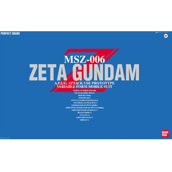 [PG] 1/60 ��Ÿ �Ǵ�  [3���԰��Ϸ�][4573102642332]