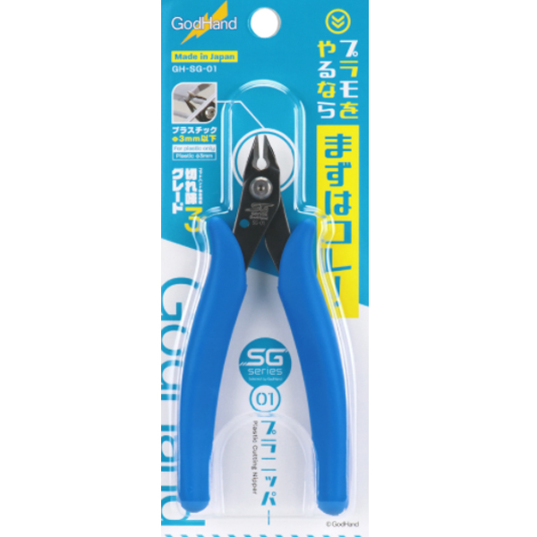 GH-SG-01 SG �ø��� ���� ���� [4562349871568]