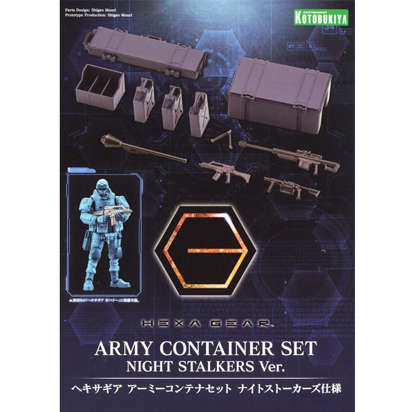 [������] 1/24 �ƹ� �����̳� ��Ʈ ����Ʈ ����Ŀ�� ��� [4���԰��Ϸ�] [4934054036288]