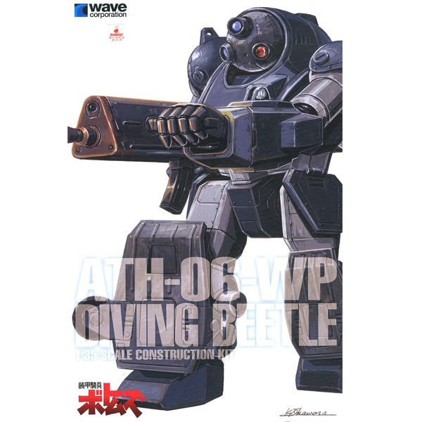 1/35 �尩�⺴ ������ - ���̺� ��Ʋ ST ���� [8���԰��Ϸ�] [4943209062157]