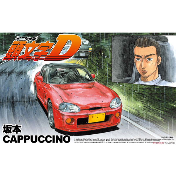 1/24 �̴ϼ�D - 2.��ī���� īǪġ�� [7���԰��Ϸ�] [4905083039519]