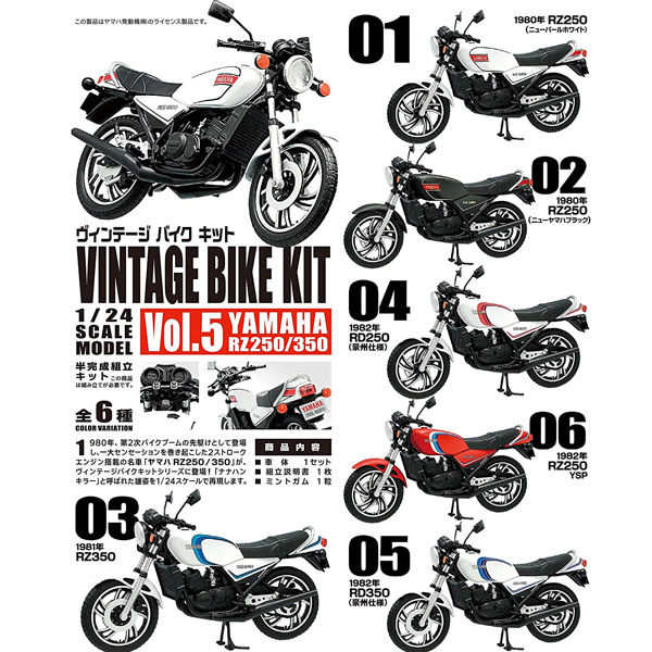 1/24 ��Ƽ�� ����ũ Ŷ 5ź(1�ڽ�10����) [5���԰��Ϸ�] [4582138603514]