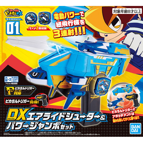 ����ī �߸��� ŰƮ ��Ʋ ��īĪ ŰƮ01 DX ���� ���̵� ����&�Ŀ� ���� ��Ʈ [6���԰��Ϸ�] [4573102576187]