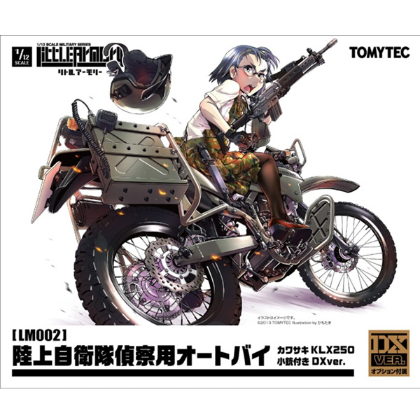 [��Ʋ�Ƹ�][LM002] 1/12 ���� ������ ���� ������� DX���� [9���԰��Ϸ�] [4543736286080]