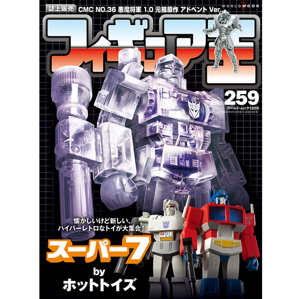 [�Ϻ�����] �ǱԾ�� No.259 [9���԰��Ϸ�] [9784846532055]