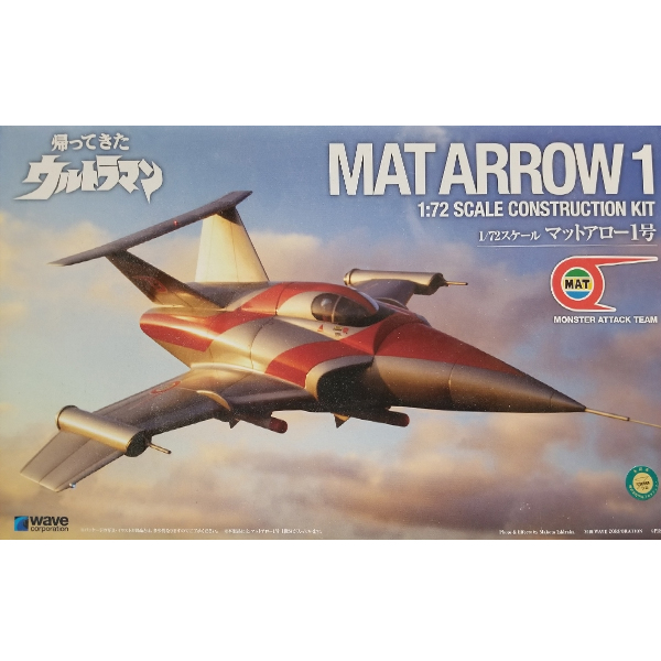 1/72 ��Ʈ��� - ��Ʈ �ַο� 1ȣ [7���԰��Ϸ�] [4943209080212]