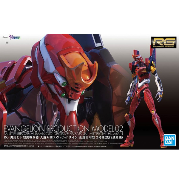 [RG] ���ݰԸ��� 2ȣ��(�������)/�����԰��� [3���԰��Ϸ�] [4573102604262]