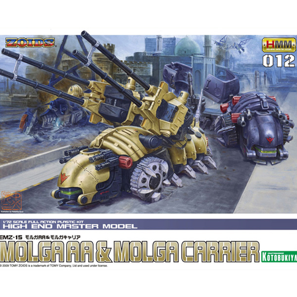 [���̵�] HMM 1/72 EMZ-15 �𸣰�AA&�𸣰�ĳ���� [5���԰��Ϸ�] [4934054018291]