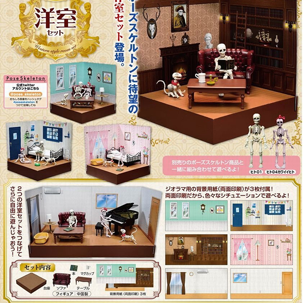 ����̷��� ��� ��Ʈ [4���԰��Ϸ�] [4521121301280]