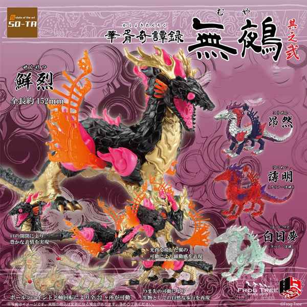 ȭ������ ���� 2ź(1�ڽ�4����) [5���԰��Ϸ�] [4582361786503]