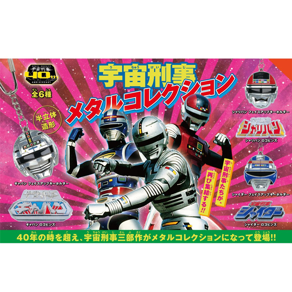 �������� ��Ż �ݷ���(1�ڽ�12����) [1���԰��Ϸ�] [4582783895135]