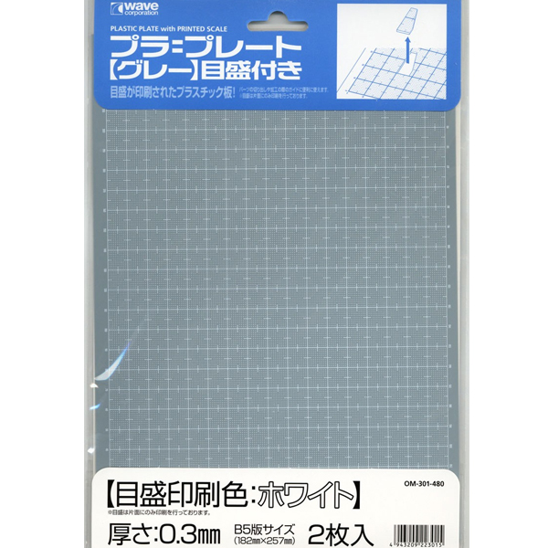 OM-401 ���� �÷���Ʈ(���� ���� ȭ��Ʈ/�β�0.3mm B5) [3���԰��Ϸ�] [4943209224012]