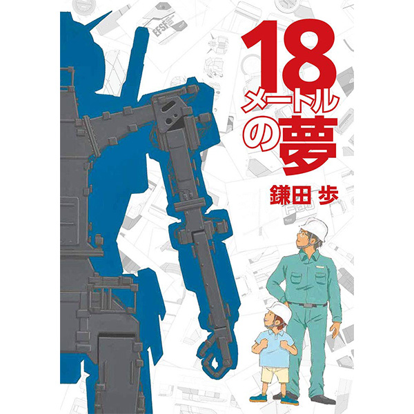 [�Ϻ�����] 18������ �� [3���԰��Ϸ�] [4541993048724]