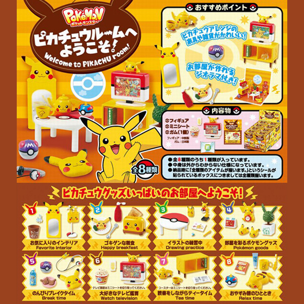 ���ϸ��� ��ī�� �뿡 � ������! (1�ڽ�8����) [6���԰��Ϸ�] [4521121202778]