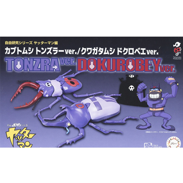 ���� ���� �ø��� No.252 ��Ÿ�� �� ī���乫�� �����Ver./���Ͱ�Ÿ���� �����κ�Ver. [7���԰��Ϸ�] [4968728171449]