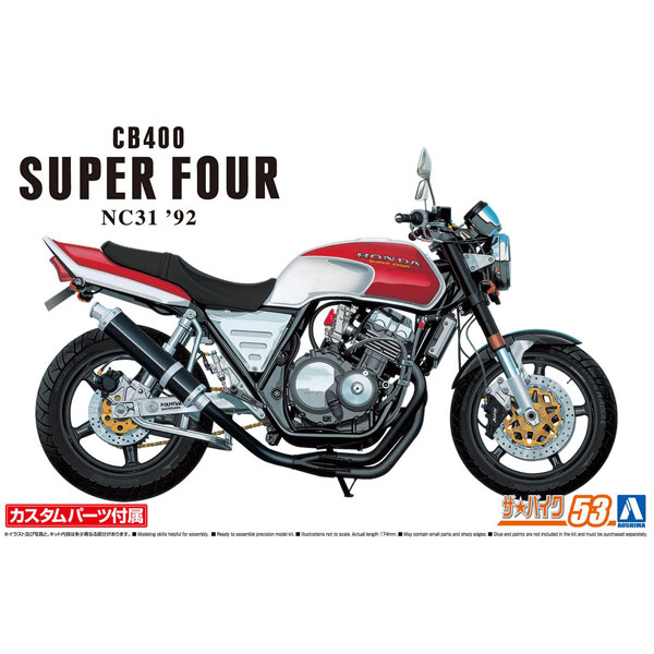 �� ����ũ No.53 1/12 ȥ�� NC31 CB400 ���� FOUR 92 Ŀ���� ���� ���� [12���԰��Ϸ�] [4905083064795]