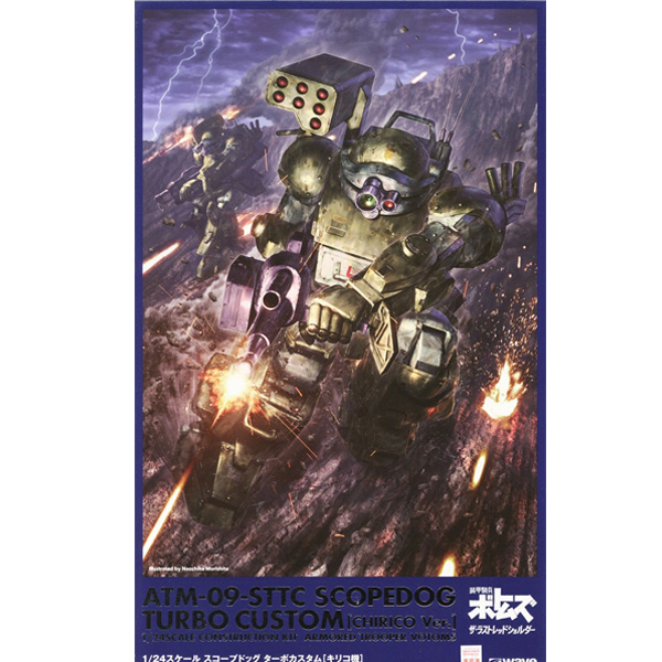 1/24 �尩�⺴ ������ - �������� �ͺ� Ŀ���� Ű���ڱ� [1���԰��Ϸ�] [4943209061822]