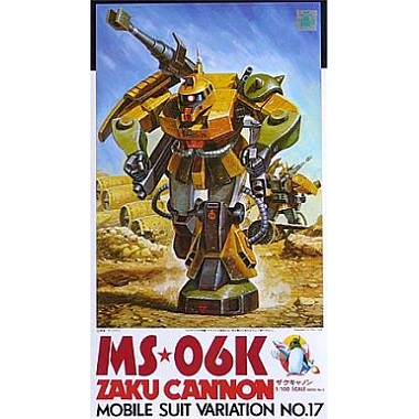 [����� 1/100][MSV][17] MS-06K ����ĳ�� [3���԰��Ϸ�] [4902425013312]