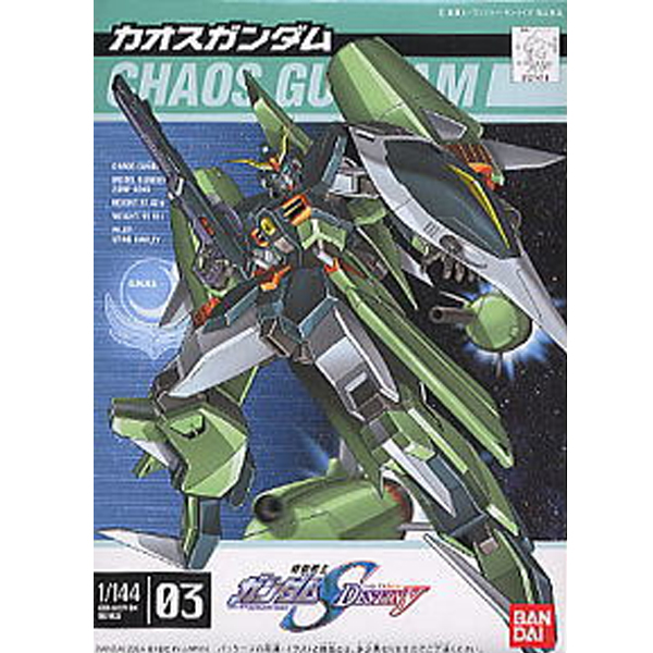 [����� 1/144][03] ZGMF-X24S ī���� �Ǵ� [4���԰��Ϸ�] [4543112314161]