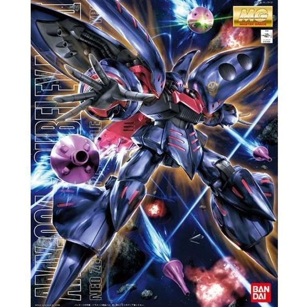 [MG] 1/100 ���� �� ���� ť������ ��ũ2 [4543112613981]