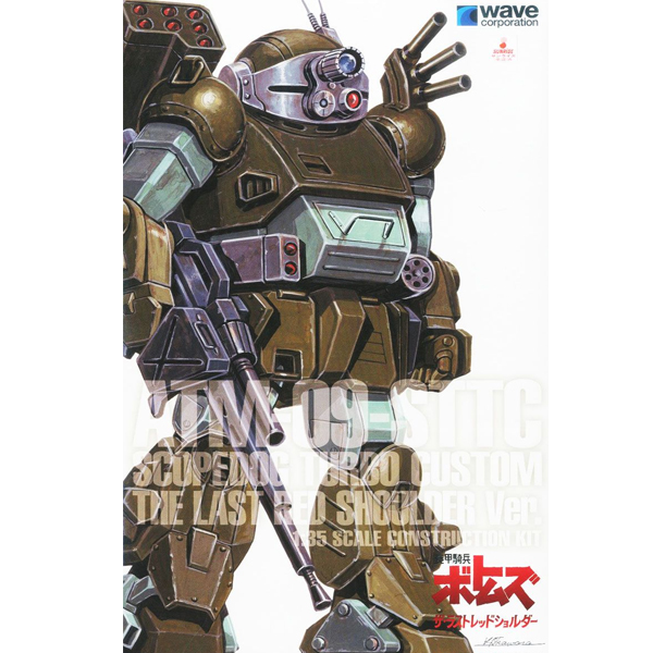 1/35 �尩�⺴ ������- PS-02 �������� �ͺ�Ŀ����[PS��] [3���԰��Ϸ�][4943209062225]