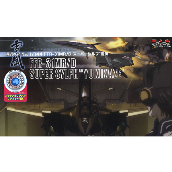 1/144 �������� ��Űī�� - FFR-31 MR/D ���� ���� ��Űī�� �̴� ���׳� ��Ʈ ���� [8���԰��Ϸ�] [4545782114478]